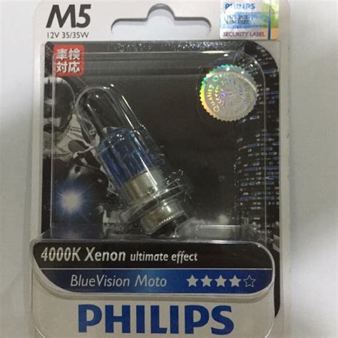 Jual Lampu Bohlam Halogen Blue Vision M5 Kaki 1 12V 35W Bebek Matic