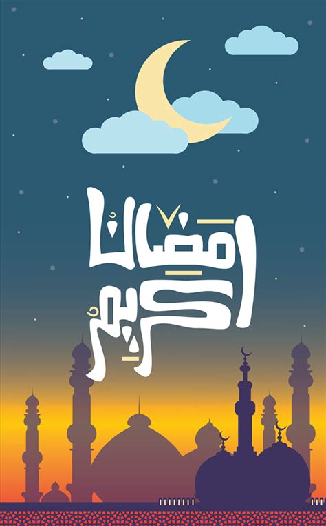 Ramadan Kareem 2015 On Behance