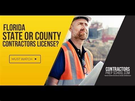 Florida State Or County Contractors License Youtube