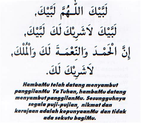 Check spelling or type a new query. KoSonG KoSonG: Labaik Allahuma labaik...