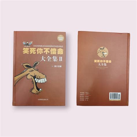 Chinese Story Book Hobbies Toys Books Magazines Fiction Non Fiction On Carousell
