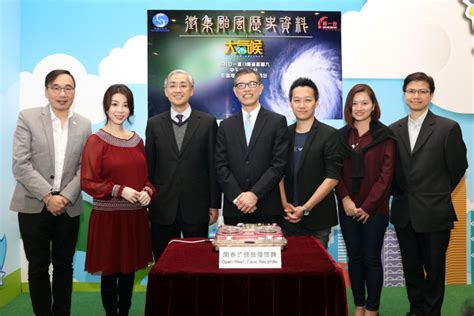 卢台长心灵法门 master jun hong lu. 天文台台长汇报天文台最新发展(2017)｜香港天文台(HKO)｜新闻公报