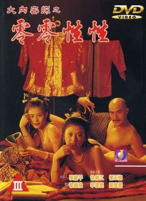 Filejoker Exclusive Hkmovie 18 Yu Pui Tsuen Trilogy