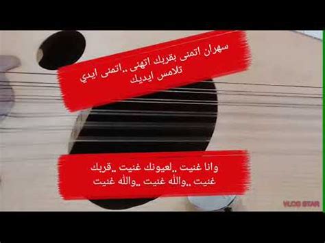#nizar_francis myleisureapp users recommend #melhem_barakat. ‫ولامرة جمعنا الهوى _الموسيقار ملحم بركات _عزف عود F N ...