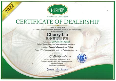 Authorized Dealer Certificate