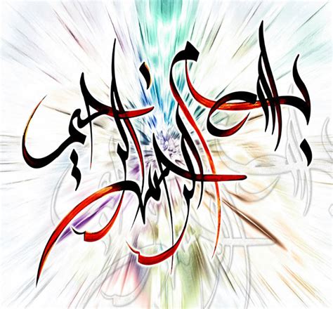 Kalimat bismillah hampir semua di setiap ayat al qur'an. Kumpulan Gambar Kaligrafi Bismillah Yang Indah dan Bagus ...