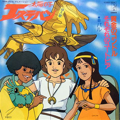 We did not find results for: COCONUTS DISK EKODA » 愛してナイトから太陽の子エステバン、街に風 ...