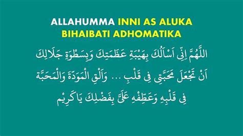 Understanding The Meaning Of Allahumma Inni As Aluka And The