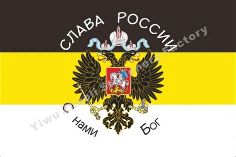Russia Empire Flag 3` X 5` Ft 90 X 150 Cm 100d Polyester Print The