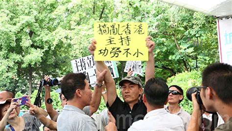 Check spelling or type a new query. 曝光中共文革手法抹黑港大事件真相 | 梁振英 | 江派 | 陳文敏 | 大紀元