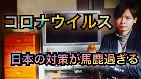 Последние твиты от ケイン・ヤリスギ「♂」 (@kein_yarisugi). 予言がヤバイまとめ…ジュセリーノの最新予言2019年はヤバイ ...