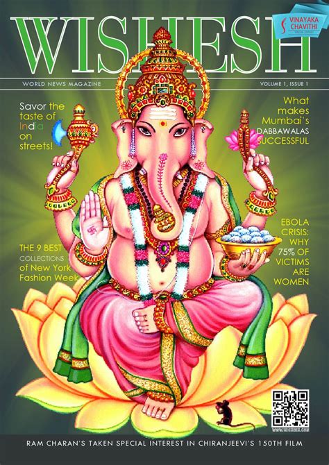Wishesh Magazine | Wishesh E Magazine | Free Magazine | Wishesh Digital Magazine by Wishesh ...