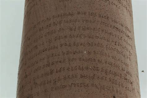 Inscription In Brahmi Of Buddhist Edicts On The Ashokan Pillar