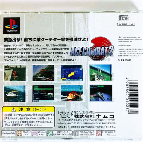 Ace Combat 2 Ps1 Japan Import Retrobit Game