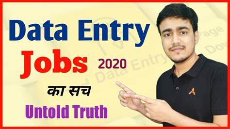  responds to inquiries related to testing transactions via phone and email. Data Entry Jobs Online Work from Home - The Truth for ...