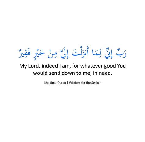Doa Nabi Musa - Kumpulan Doa