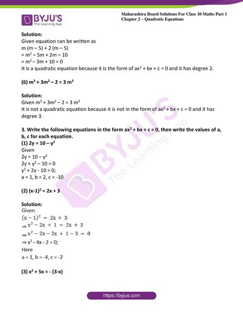 Msbshse Solutions For Ssc Maths Part 1 Chapter 2 Quadratic Equations