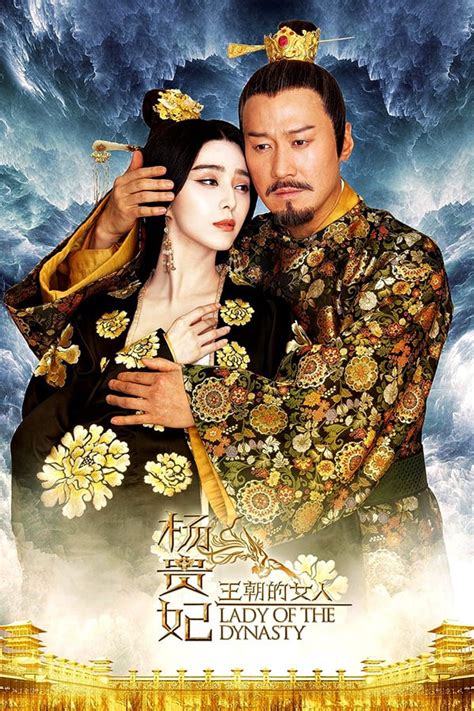 The professional (1994) cinema film barat yang sangat seru ini mengisahkan leon. Nonton Lady of the Dynasty (2015) jf Subtitle Indonesia | NontonFilmDrama