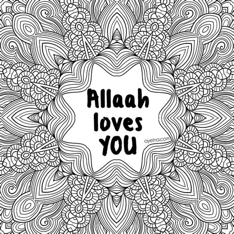FREE coloring pages - Allaah Loves YOU! | AYEINA