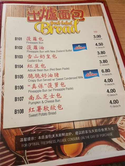 Order daboba 熊黑堂 (cheras trader square) delivery in cheras now! 【雪隆美食】南洋冰室 Nanyang Cafe @ Cheras Traders Square| 每日新鲜出炉的菠萝 ...