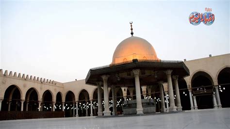 جامع عمرو بن العاص أول مساجد مصر وافريقيا Youtube