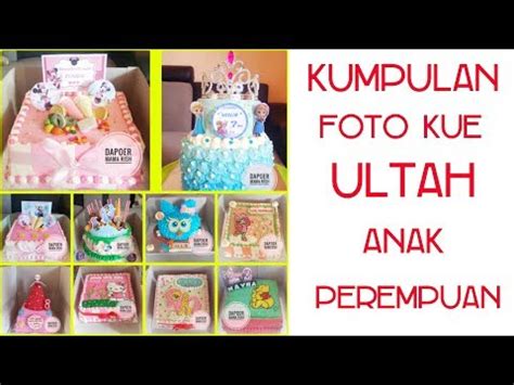Waktu itu kurasa lucu sekali, ada daging empuk nyembul. Model Kue Tart Untuk Ultah - 04 Kue Ulang Tahun