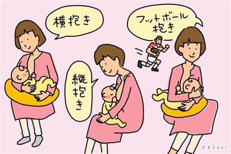 【完全母乳編】時期ごとに変わる母乳の飲み方・与え方・目安量 たまgoo