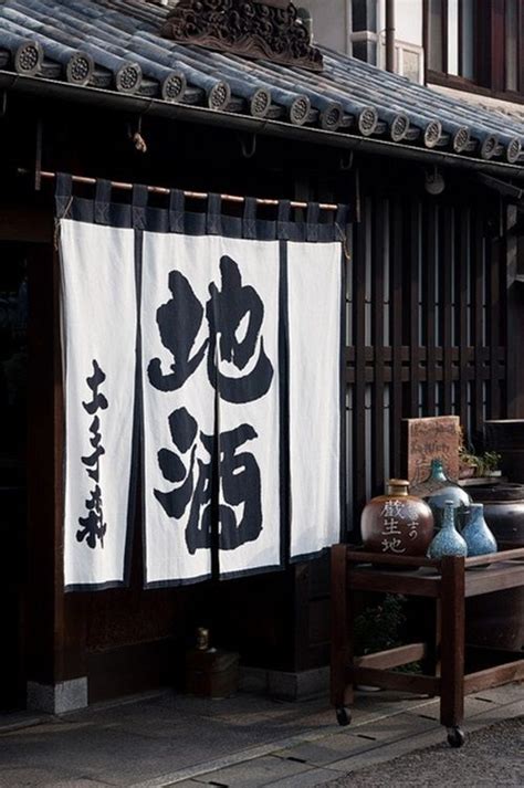 Japanese Shoji Divider And Noren Curtains 京都 デザイン 観光地