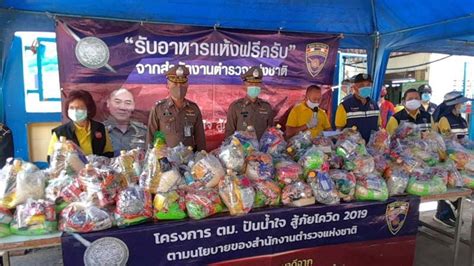 พุ่งแตะ 352 คน เฉพาะเขตบางเขน ตรวจคัดกรองเชิงรุกพบผู้ติดเชื้ออีก 318 ราย ประชาสัมพันธ์ - 'ตม.'มอบถุงยังชีพชุมชนบางบัว บรรเทาทุกข์ ...