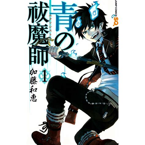 Acheter Manga Blue Exorcist Tome 01 En Vo