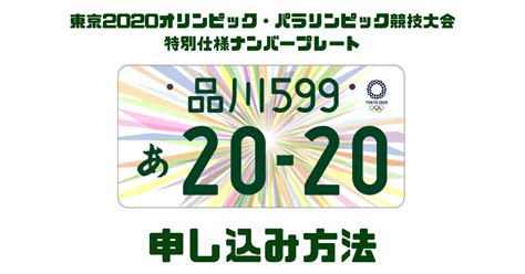Super beaver 名前を呼ぶよ mv 映画 東京リベンジャーズ ver 大ヒット上映中. 東京2020オリンピック・パラリンピック競技大会特別仕様 ...