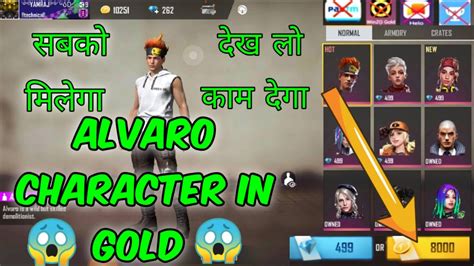 At the base level, this ability improves. ALVARO CHARACTER IN 8000 GOLD IN FREE FIRE || ALVARO IN ...