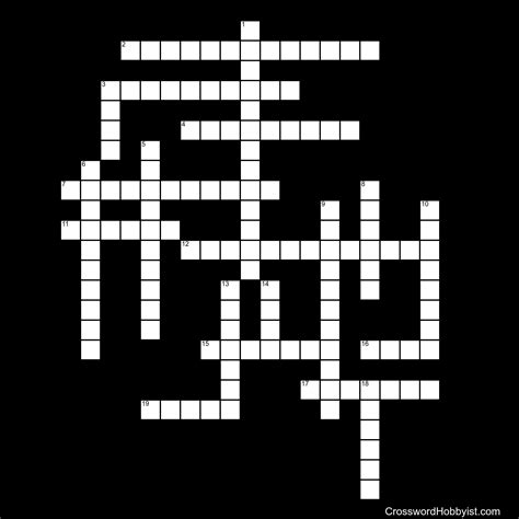 Learn about history and have fun at the same time. Ancient Egypt - Crossword Puzzle