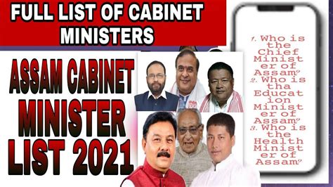 Assam Cabinet Ministers List List Of Assam Cabinet Ministers