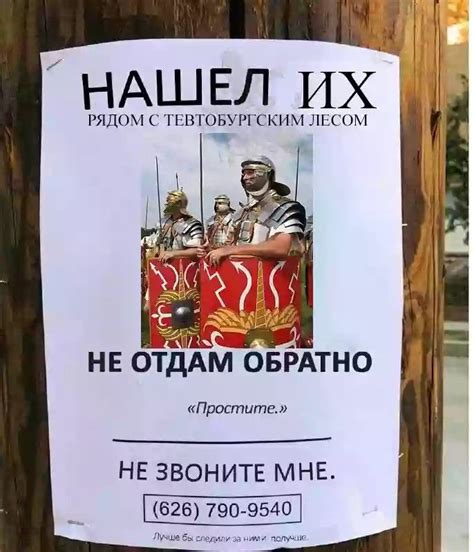 A Sign Posted On A Telephone Pole In Russian
