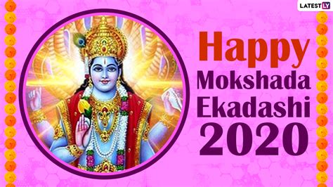 Mokshada Ekadasi 2020 Hd Images And Wallpapers Download Free Online