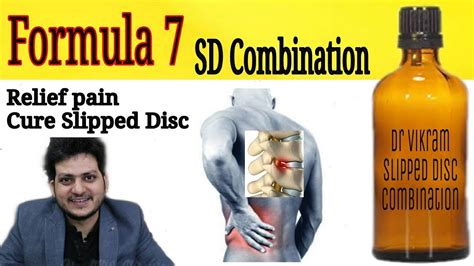 Slip disc can happen to anyone in any part of the spine emerging from neck to the lower back a slip disc happens when the outer ring becomes too weak and torn out which further allows the inner diseases treated by homoeopathy are infectious diseases, viral diseases, diseases of infancy and. Slipped Disc Combination ? स्लिप डिस्क मैं तुरंत आराम पाए ...