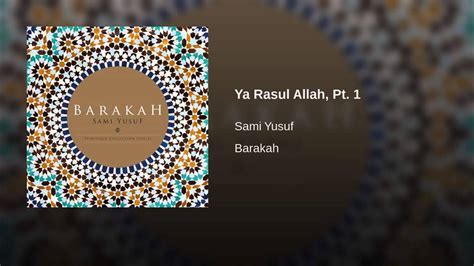 Sami Yusuf Ya Rasul Allah Kurdish Language سامی یوسف یا رسول الله 2016 Youtube
