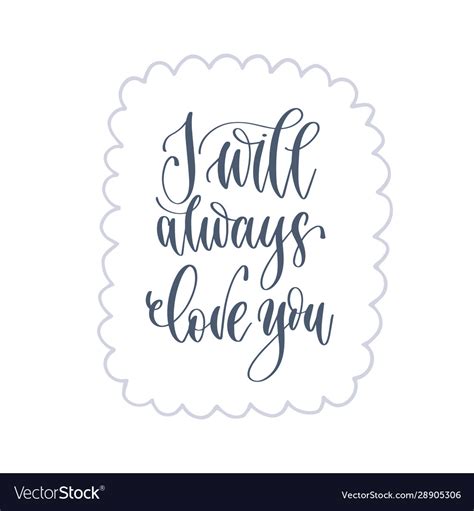 I Will Always Love You Hand Lettering Romantic Vector Image