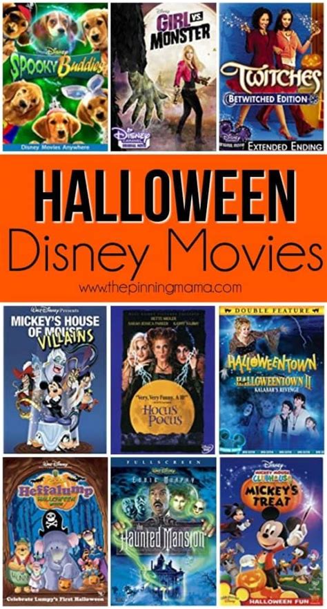 Halloween Disney Movies The Pinning Mama