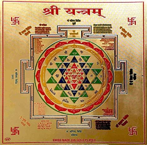 Yantra The Energy Diagrams Dna Of Hinduism