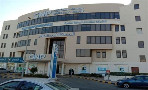 مستشفى الدكتور غسان فرعون