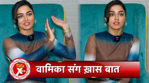 Exclusive Interaction With Bollywood Actress Wamiqa Gabbi On Her New Project Jubilee Sbb Xtra
