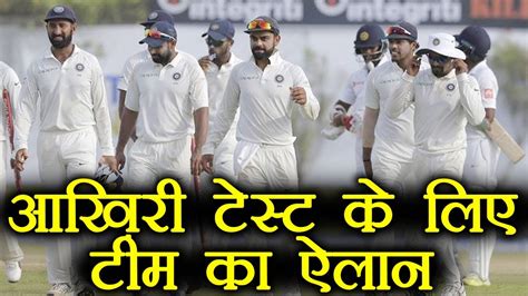 Jun 08, 2021 · colombo: India Vs Sri Lanka 3rd Test : BCCI announced India squad ...