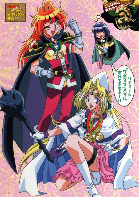 Slayers Illustration By Naomi Miyata In The February 1998 Issue Of