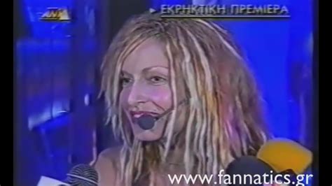 Το 2000 κυκλοφόρησε το διπλό άλμπουμ κραυγή, τη μεγαλύτερη εμπορική της επιτυχία καθώς ξεπέρασε σε πωλήσεις τα 350.000 αντίτυπα γίνοντας 7 φορές πλατινένιο σε. Αννα Βισση 2000 / Anna Vissi Photo 18 Of 19 Pics Wallpaper ...