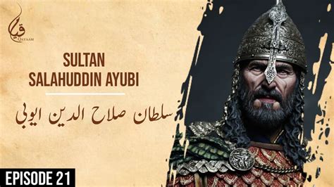 Sultan Salahuddin Ayubi Saladin Ep 21 Dastan Imaan Faroshon Ki