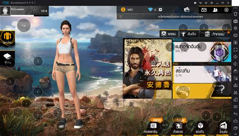 Currently, it is released for android, microsoft windows. สอนโหลดเกมฟีฟายในคอม Garena Free Fire PC download - Game ...