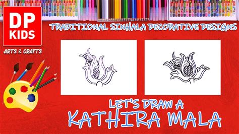 Lets Draw Traditional Decorative Designs 15 Kathira Mala Dp Kids