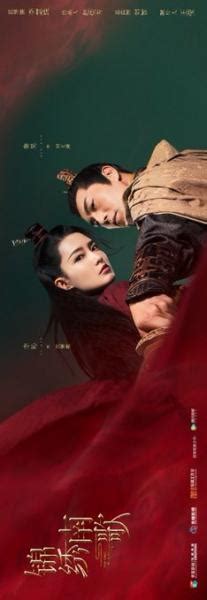 Zhao lu si (english name: The Song of Glory (Chinese Drama Review & Summary ...